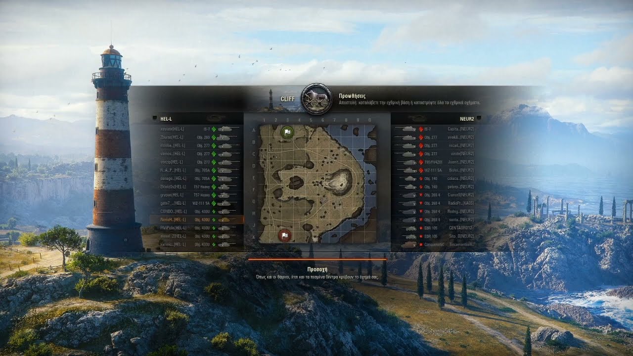 World of Tanks  { HEL-L }   Advances Stronghold  Battles