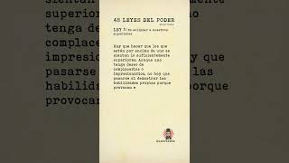48 Leyes Del Poder - Ley 1 Ón