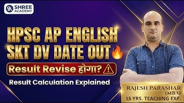 HPSC AP ENGLISH SKT DV DATE OUT I ENGLISH AP का Result कैसे CALCULATE हुआ I क्या Result Revise होगा