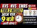 KVS NVS EMRS Tier 2 Result 2026 | आज रात 9 बजे रिजल्ट? 😱 LIVE Update | Cut Off & Final Date