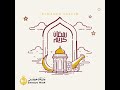 بنك مصر يهنئكم بحلول شهر رمضان الكريم