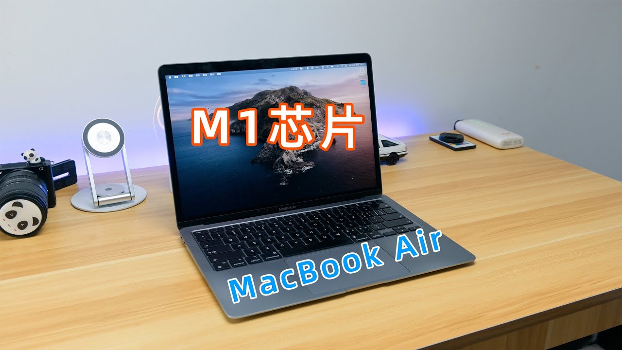 M1芯片的丐版MacBook Air在2025年还能用得舒服吗？ - YouTube