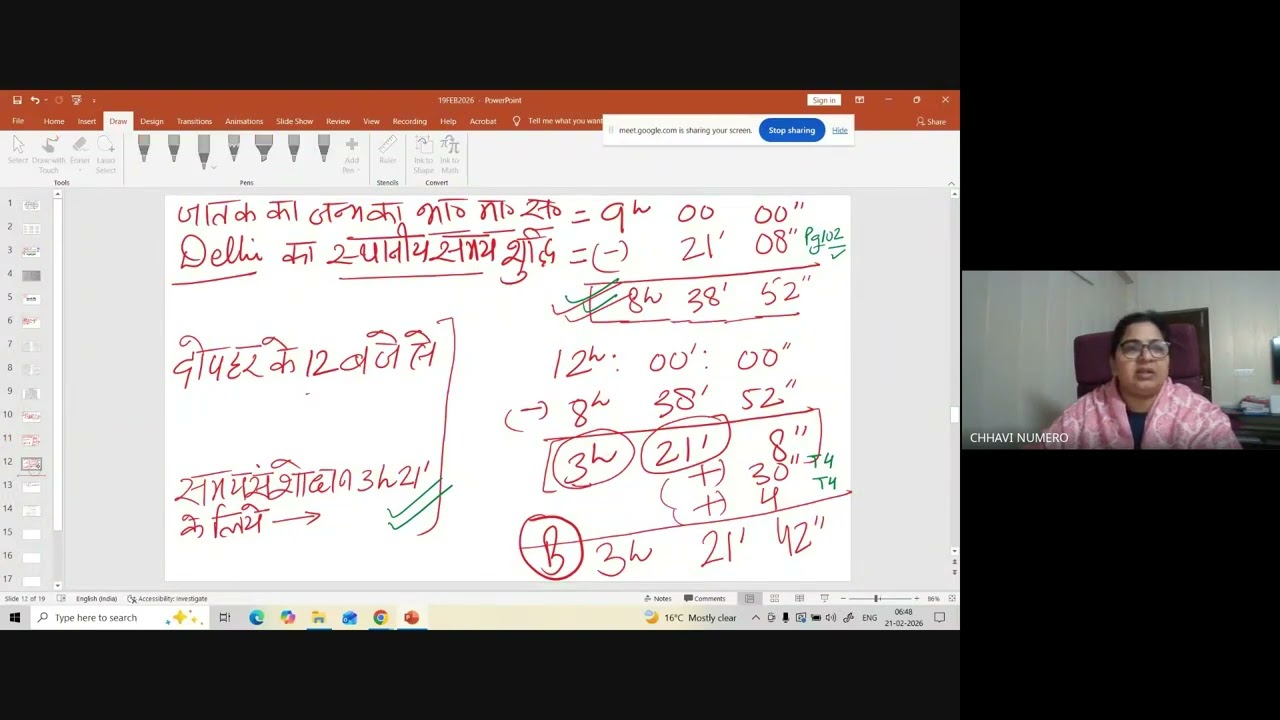गणित ज्योतिष की कक्षा CALCULATING ASCENDANT 21 02 2026