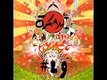 Прохождение Okami HD #29:Истина