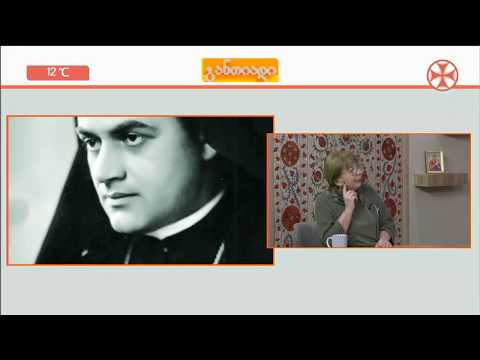 წმინდა მღვდელმოწამე გრიგოლ ფერაძის 120 წლის იუბილე