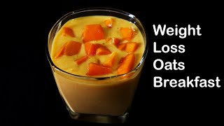 Weight Loss Oats Breakfast | Oats Recipe | Oats | Oats Smoothie | Oats Mango Smoothie | Diet Recipe