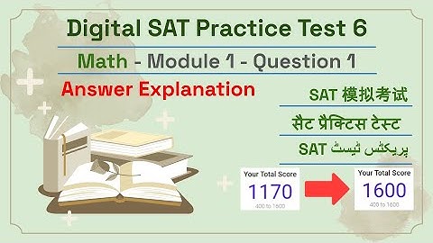 Digital SAT Practice Test 6 - Math Module 1- Question 1