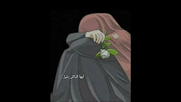 ايها الموجوع صبرا حالات واتس اب دينية 