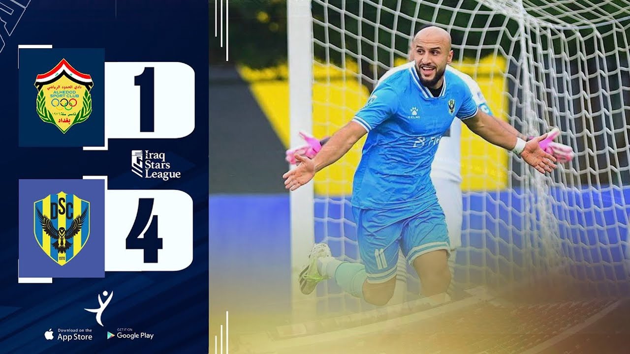 گۆڵەکانی یاریی :  حدوود 1-4 دهۆک لە خولی ئەستێرەکانی عێراق  بە کۆمێنتاری — ئارمانج محەمەد