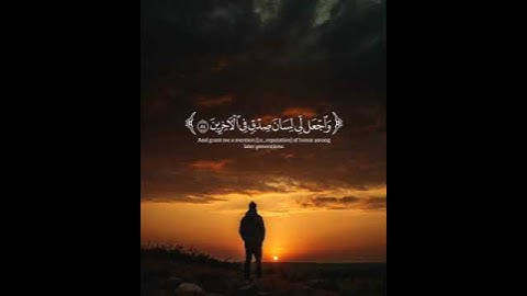 اكتب شيء تؤجر عليه ❤️🌨️#القارئ ياسر الدوسري