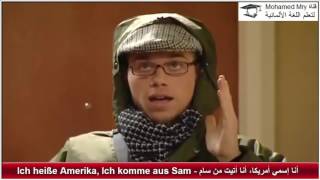 مسلسل الماني كوميدي مترجم بالعربية خاص لتعليم اللغة الالمانية ونطق بها الحلقة الأولى