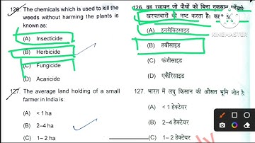 previous year question paper solution of B.Sc agriculture #up_college 2021 #bhu #upcatet #icar