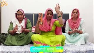 बोला रे एक कथा  सुनाऊँ सुन लो लगा के ध्यान ।। सरोज घणघस  ।।