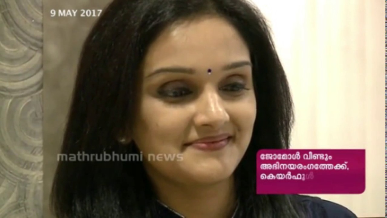 Jomol Share Experience Come back to Malayalam Movie " Careful