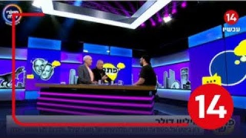 רון ביטון על הסודות מאחורי הקלעים של נועה קירל, עדן בן זקן ועומר אדם