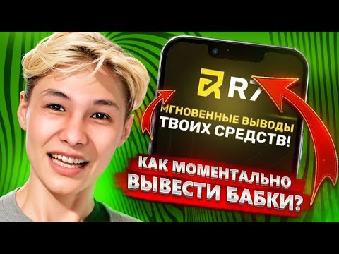 Играйте в лучшие игровые автоматы Arkada Casino онлайн в Русской Федерации