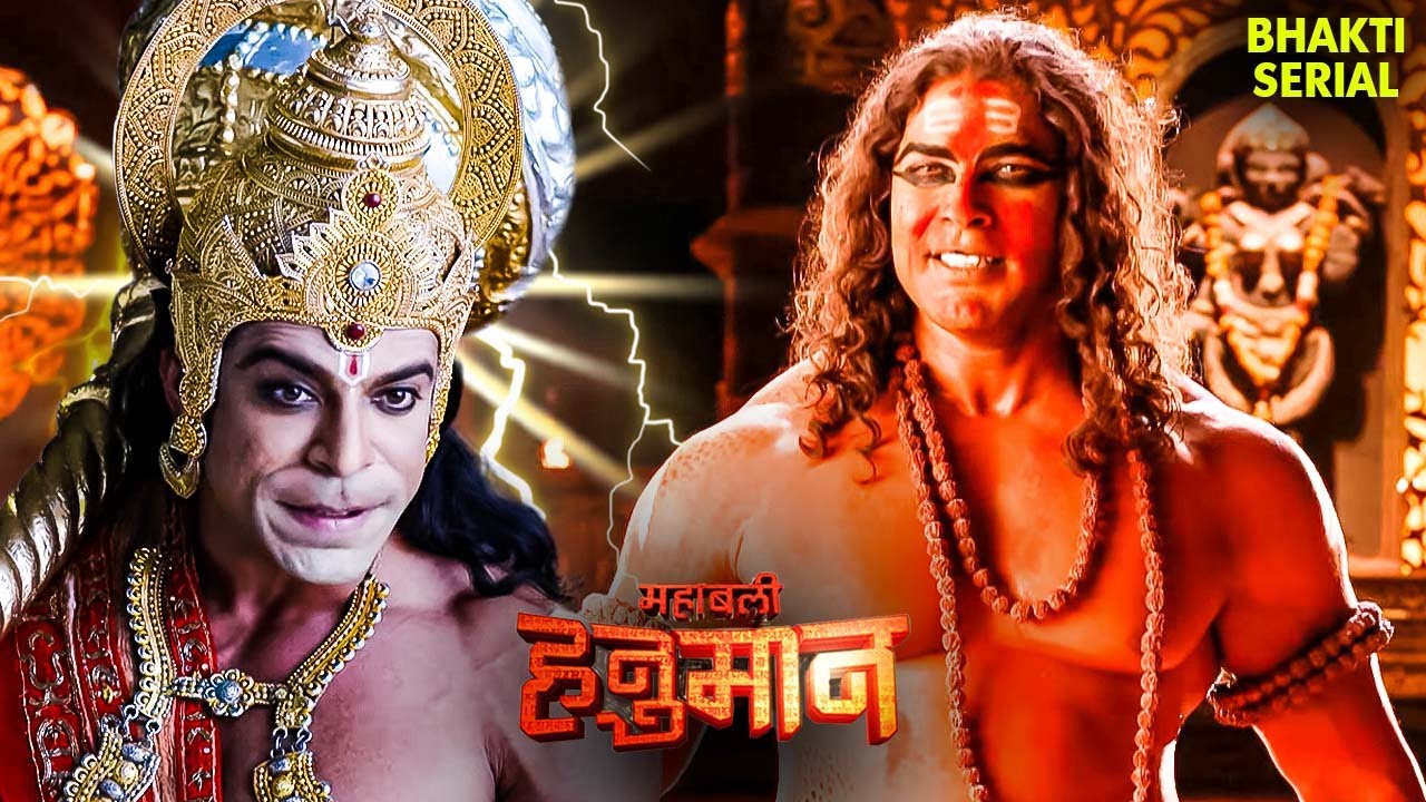 Hanuman ने की Shree Ram की रखवाली  | Sankat Mochan Mahabali Hanuman | Full Episode