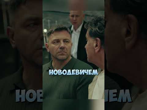 Телохранители |вспомнить все #рекомендации #сериал #шортс #radmirrp #hassleonline #акциязапросмотры