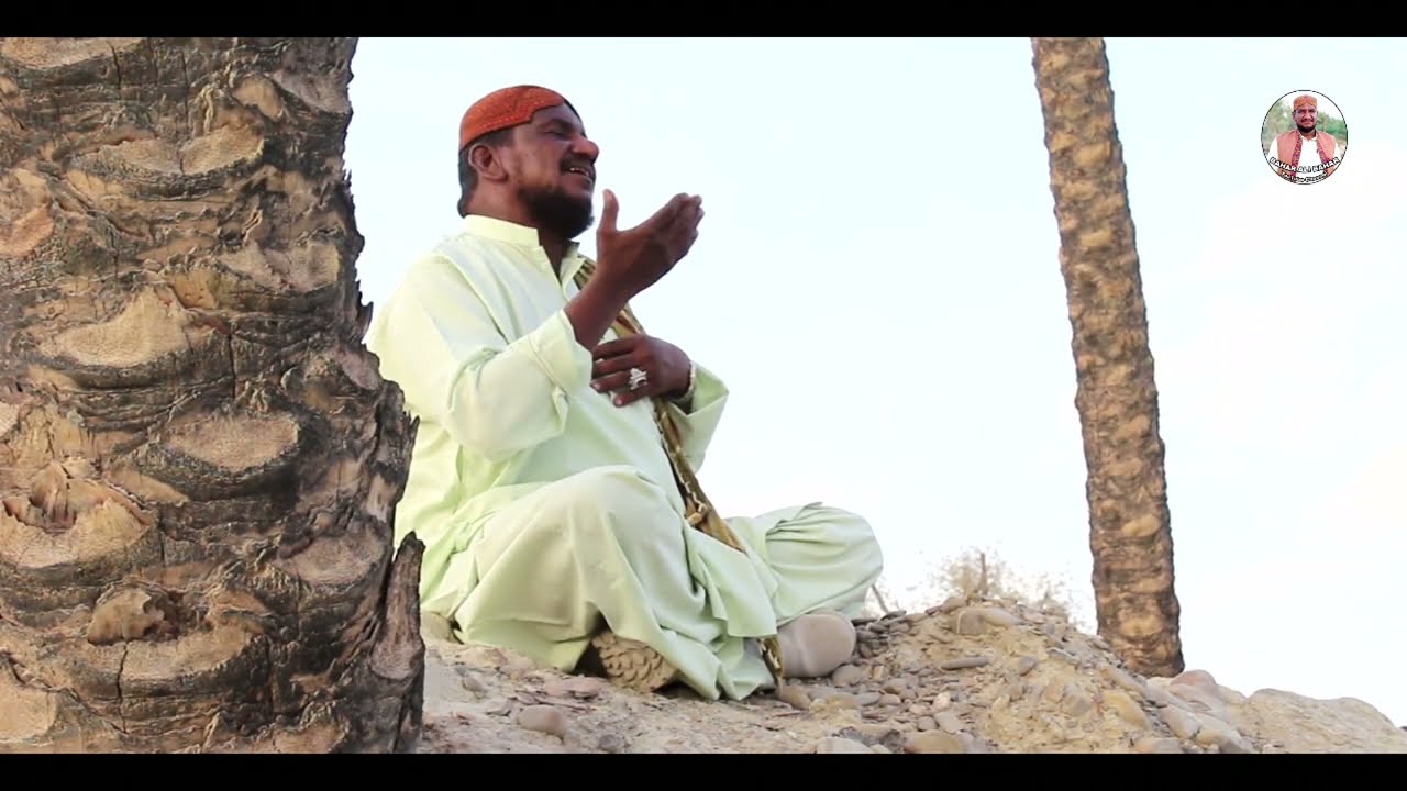 Dra dasth chisthan new Naat  album 20 darafshokin Noor Bahar Ali Bahar 2022