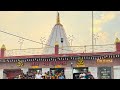 Maihar, MP #maihar  #maihardham #maihartemple #maiharmata #maiharmatamandir ​⁠@fusionworld7537