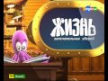 Анонс телеканала Карусель