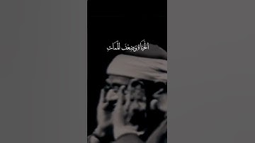 الشيخ المنشاوي تلاوة مرئيه قمه الخشوع #قرآن #اكسبلور #قران_كريم #المصحف #المنشاوي #لايك