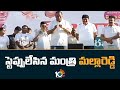 Minister Mallareddy dances to DJ Tillu's song
