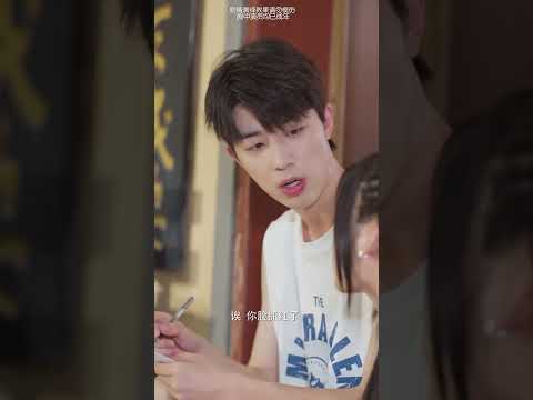 爱的抛物线（17）：小五努力训练，回来竟然看到这一幕#魔女月野#短剧#情感#校园#反转#搞笑