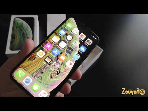 Βίντεο: Πόσο κοστίζει το μικρότερο iPhone XS;