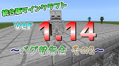 統合版マイクラ この問題は解決しました マーケットプレイスエラーで購入履歴で購入したものが消えて使えない 統合版マインクラフト Youtube