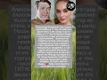 Дочь Белявского выжила вопреки всему #новости #шоубизнес #россия #shorts #звезды #жизнь #судьба