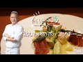 【鶏むね肉がしっとり柔らかくなるプロの技教えちゃいます‼️】鶏むね肉のボッコンチーニ
