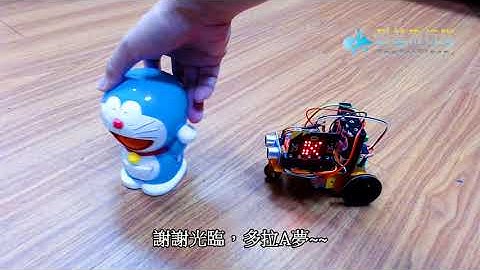 micro:bit 聲納探測自走車 (Sonar Car)，可搭配課程及材料包