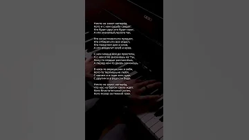 Никто не знает наперёд, кого и с кем судьба сведёт ♥️ #поэзия #стихи