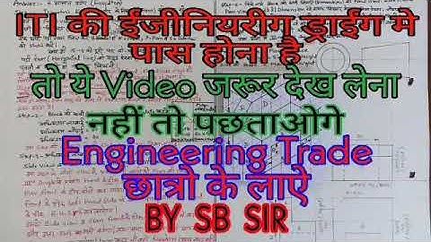 #6 Easy Steps ( Isometric View Convert Orthographic View)