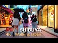 渋谷 散歩　Shibuya crossing tokyo japan walk スクランブル交差点からセンター街周辺　시부야 도쿄 일본 산책