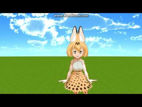 【けもフレＭＭＤ】サーバルちゃんでエレキキュレーター