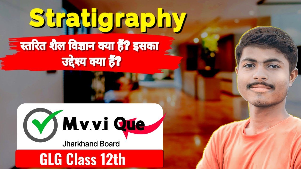 What is Stratigraphy? स्तरित शैल विज्ञान क्या है? इसका उद्देश्य क्या है? Class 12th Geology