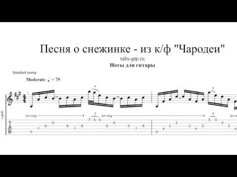 Новогодняя Песня Чародей Новогодняя Песня Чародей