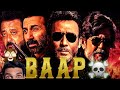 बाप मूवी 🔥 (18) #baap #baapmovie #sunnydeol #sunjaydutt #moviereview