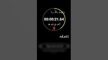 حَتَّى إِذَا جَاءَ أَحَدَهُمُ الْمَوْتُ 🎧☘//  ما تيسر من سورة المؤمنون ~ بصوت القارئ اسلام صبحي💚