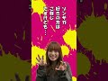 ゾンサガ声優6人、8年分の成長披露（佐賀新聞）【ReBirth】WEBラジオ｜Episode26｜
