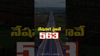 తెలంగాణ అభివృద్ధికి కేంద్ర కేబినెట్ అద్భుత కానుక.. భారీ నిధుల వివరాలు ఇవే!