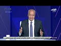 بكري علاء عبدالفتاح شخص كاره لكل شيء ارتكب جرائم للحض على الكراهية والتحريض علي العنف بكري علاء عبدالفتاح شخص كاره لكل شيء ارتكب جرائم للحض على الكراهية والتحريض علي العنف