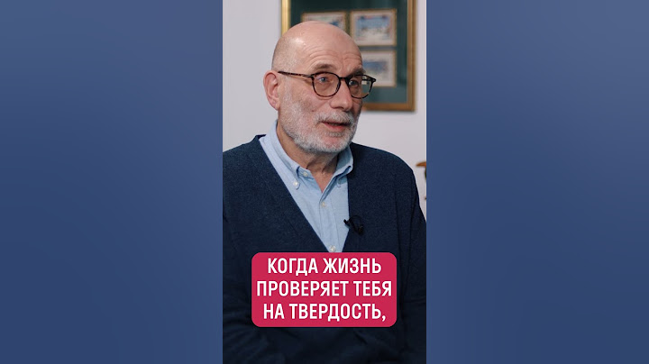 Акунин: быть пессимистом глупо и стыдно#акунин #shorts