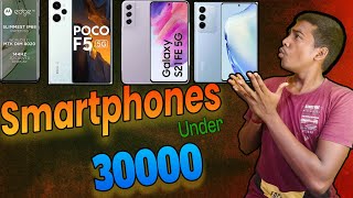 Best smartphones under 30000 ️️top 5 best phones under 30000 in  2023️️