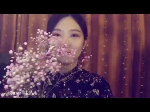 YUE ASMR - 层叠音声+奇妙的视觉触发 敲击 褶皱音 口腔音