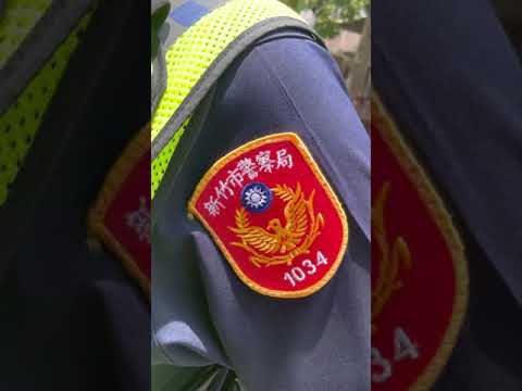 現在警察太神了