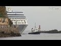 Espectacular llegada de un crucero al puerto de Pasaia