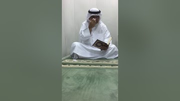سورة البقره 26  -  29
